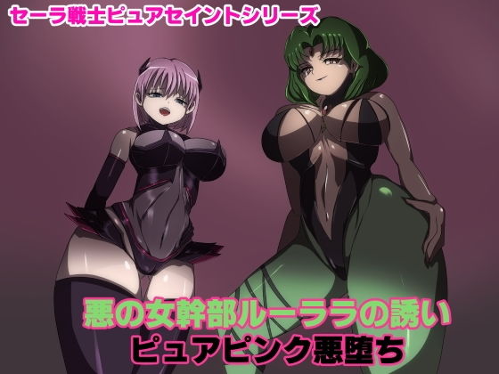 エロ同人誌