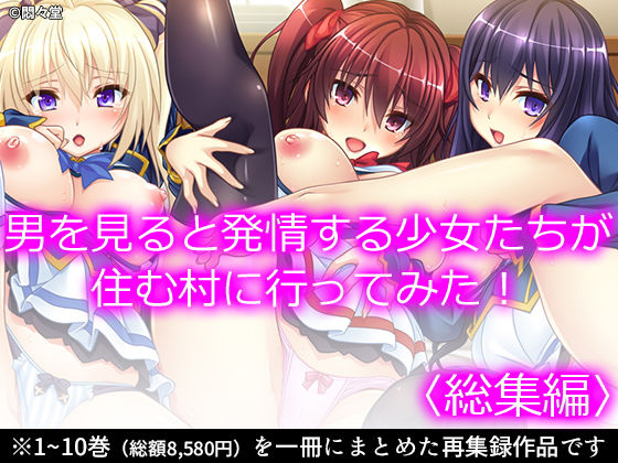 エロ同人誌