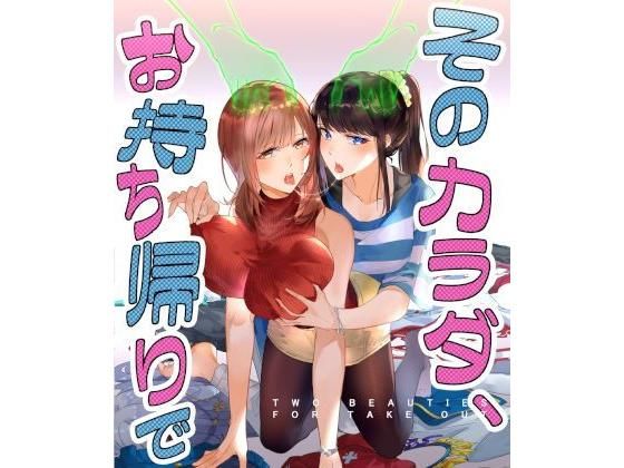 エロ同人誌