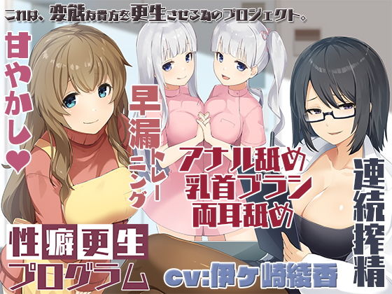 エロ同人誌