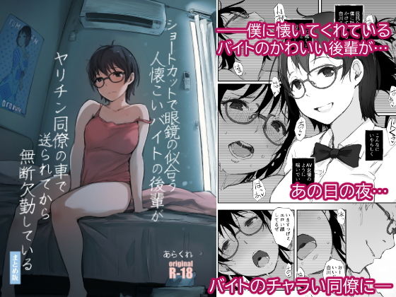 エロ同人誌