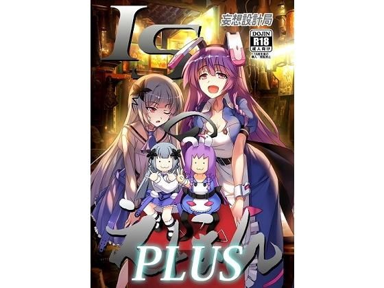 エロ同人誌