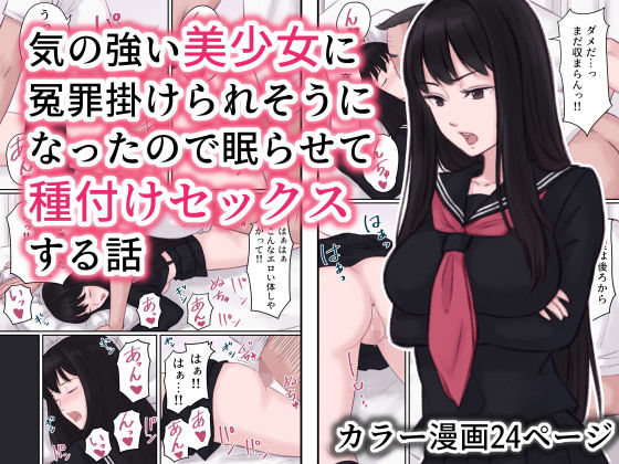 エロ同人誌