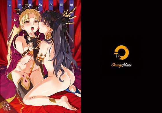 エロ同人誌