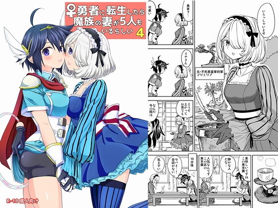 エロ同人誌