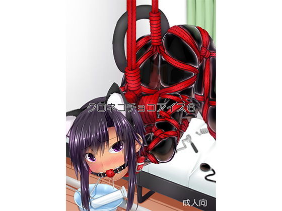 エロ同人誌