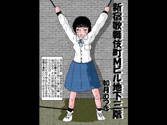 エロ同人誌