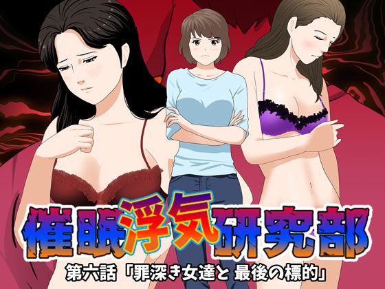 エロ同人誌