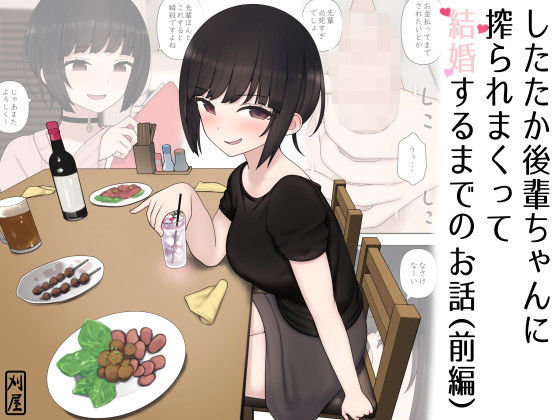エロ同人誌