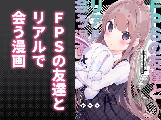 エロ同人誌