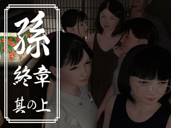 エロ同人誌