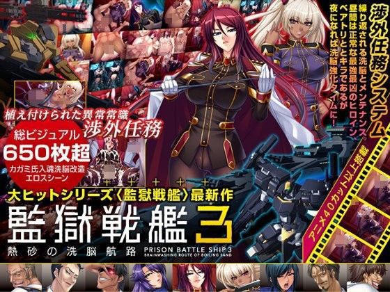 エロ同人誌