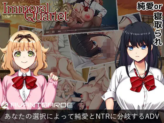 エロ同人誌