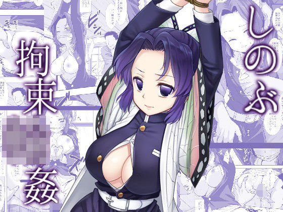 エロ同人誌