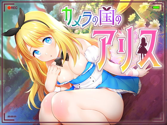 エロ同人誌