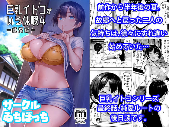 エロ同人誌