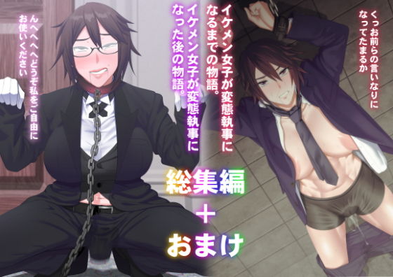 エロ同人誌