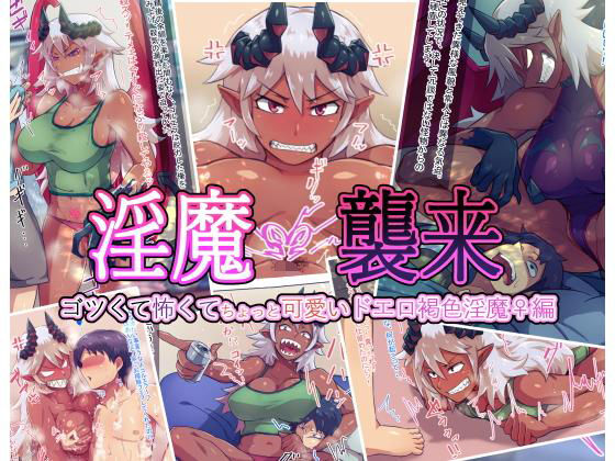 エロ同人誌