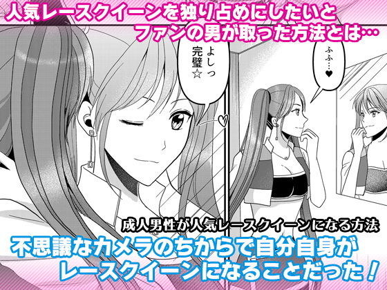 エロ同人誌
