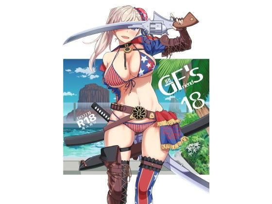 エロ同人誌