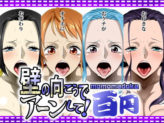 エロ同人誌