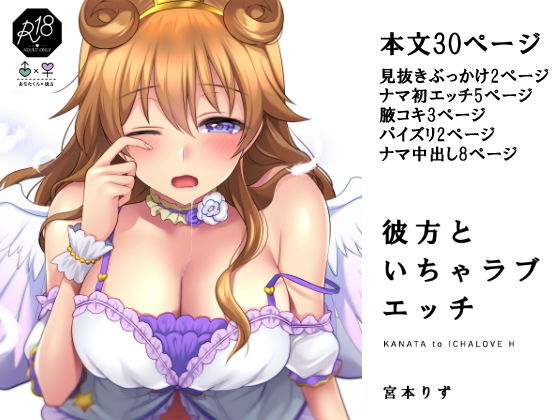 エロ同人誌