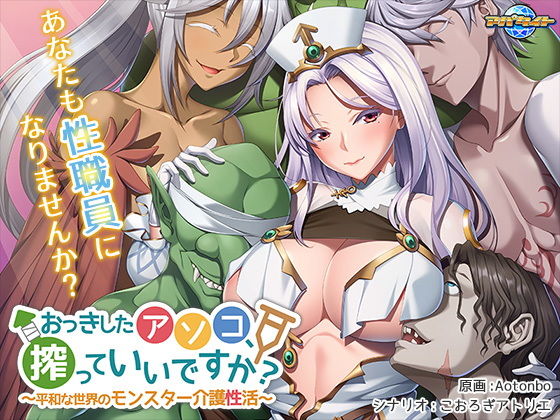 エロ同人誌