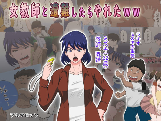 エロ同人誌