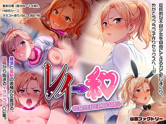 エロ同人誌