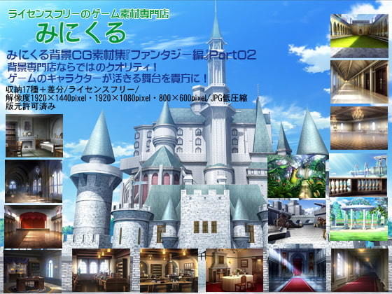 エロ同人誌