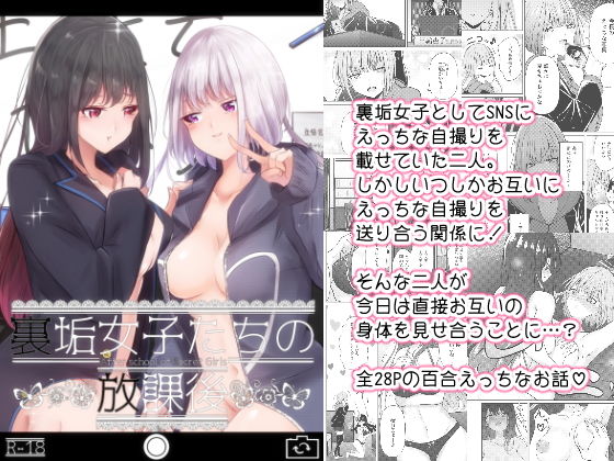 エロ同人誌