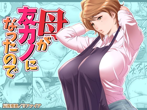 エロ同人誌