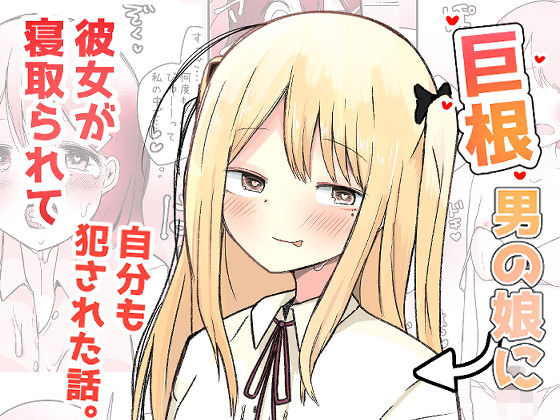 エロ同人誌