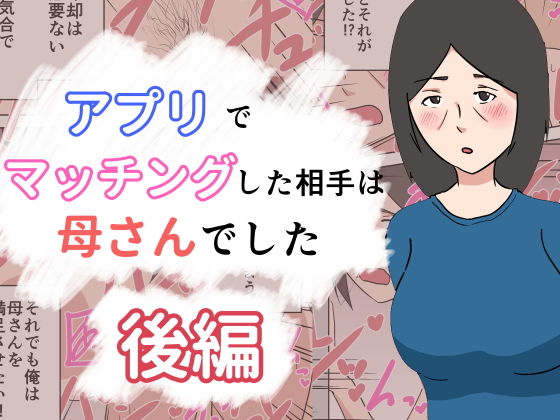 エロ同人誌