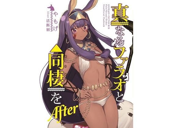 エロ同人誌