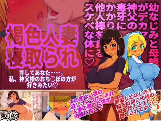 エロ同人誌