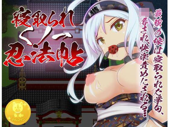 エロ同人誌