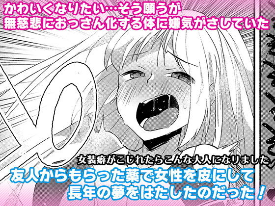 エロ同人誌