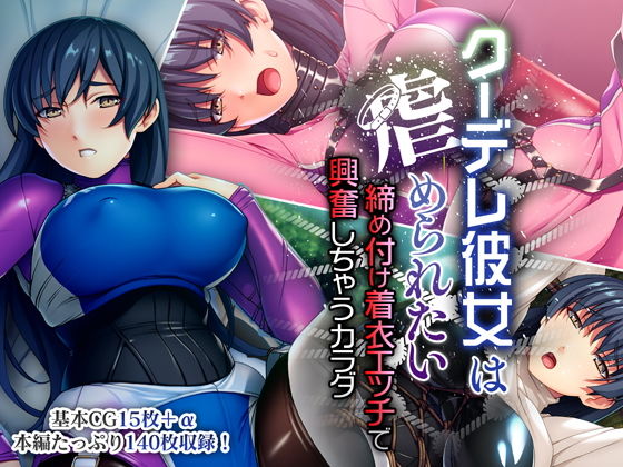 エロ同人誌