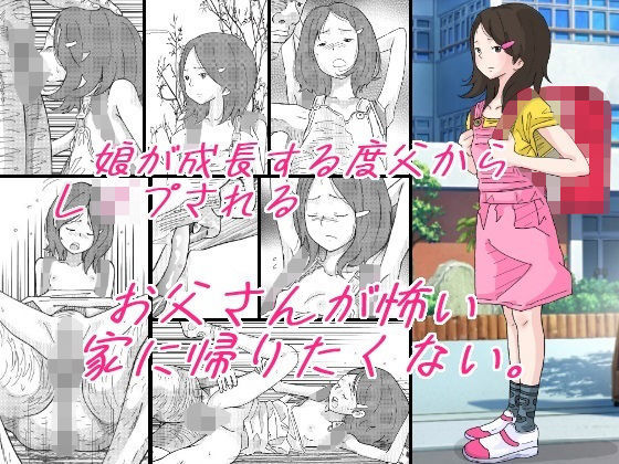 エロ同人誌