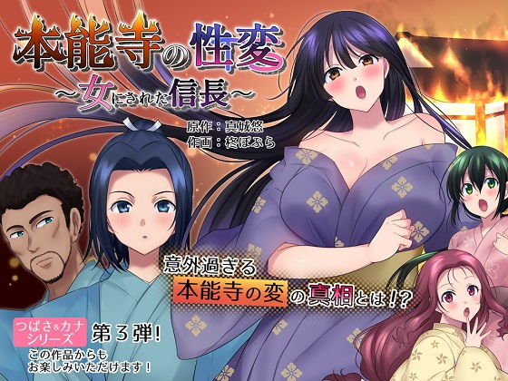 エロ同人誌