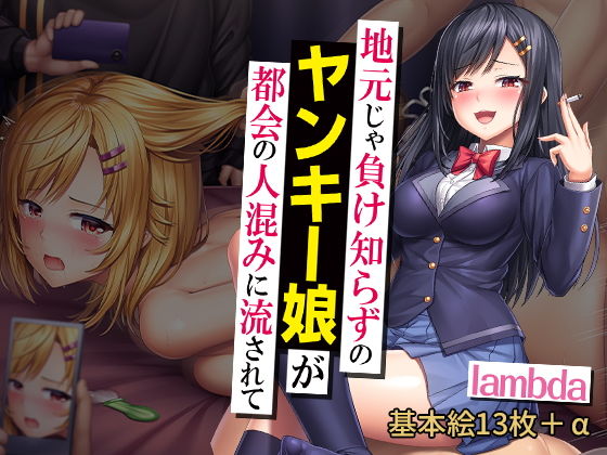 エロ同人誌