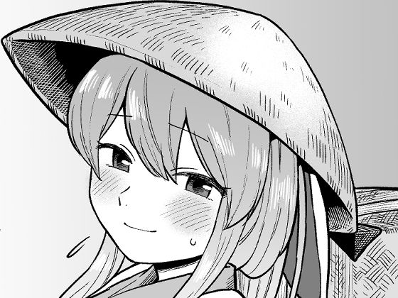 エロ同人誌