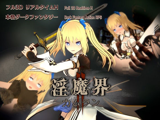 エロ同人誌