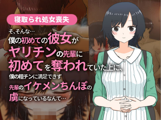 エロ同人誌