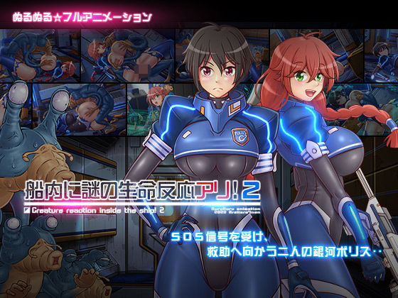エロ同人誌