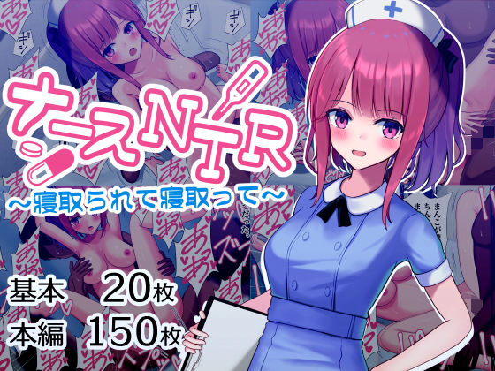 エロ同人誌