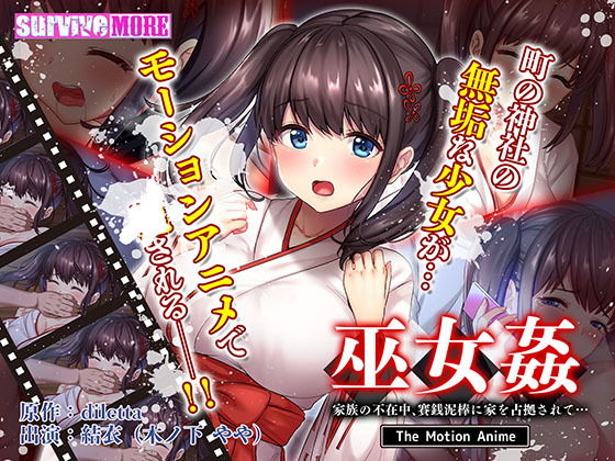 エロ同人誌