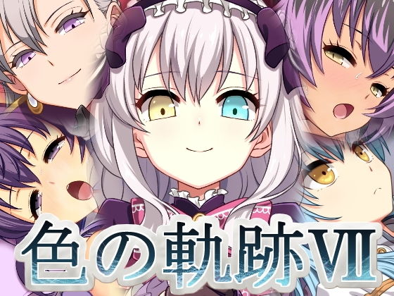 エロ同人誌