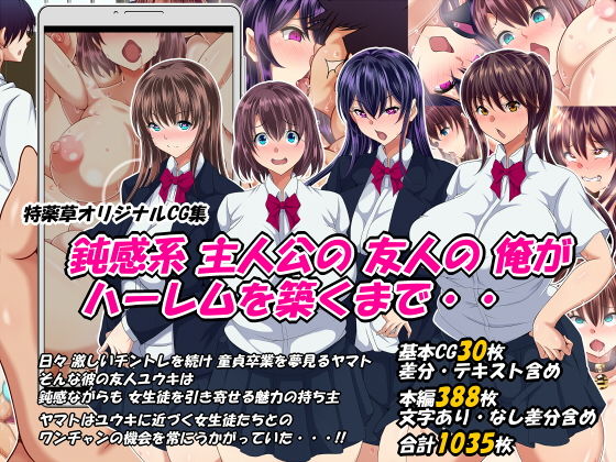 エロ同人誌